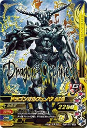 激レア　未使用　ドラゴンクエスト　カード　ガンガン Amazon.co.jp: ガンバライジング GG2-071 ドラゴンオルフェノク 魔人態